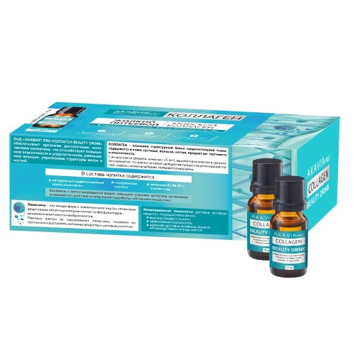 АКАВИЯ PRO КОЛЛАГЕН BEAUTY DRINK