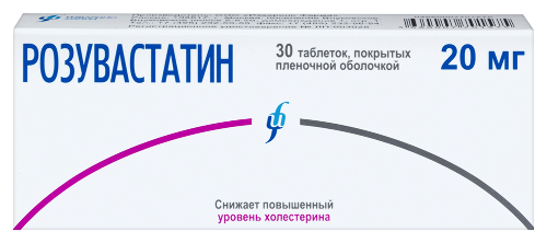 Купить Розувастатин 20 мг 30 шт. таблетки, покрытые пленочной оболочкой цена