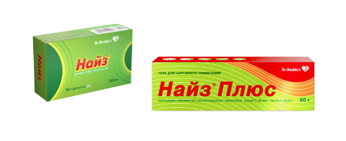 Купить Найз 100 мг 30 шт. таблетки в Москве Найз 100 мг 30 шт. таблетки