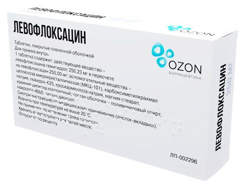 ЛЕВОФЛОКСАЦИН