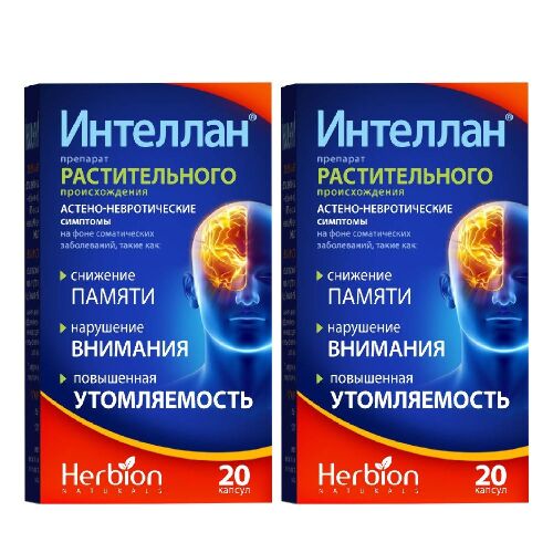 Набор Интеллан №20 капс из 2 упаковок со скидкой