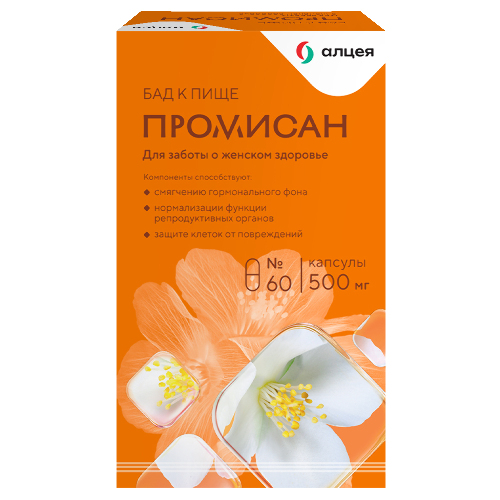 Промисан 60 шт. капсулы массой 500 мг
