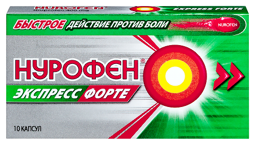 Купить Нурофен экспресс форте 400 мг 10 шт. капсулы цена
