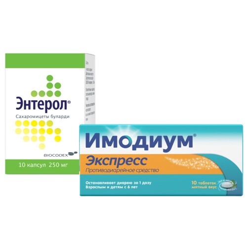 Набор Имодиум экспресс 2 мг 10 шт + Энтерол 250 мг №10 капс флак