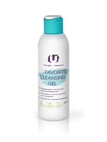 Купить THE U ГЕЛЬ ДЛЯ УМЫВАНИЯ FAVORITE CLEANSING GEL 150МЛ цена