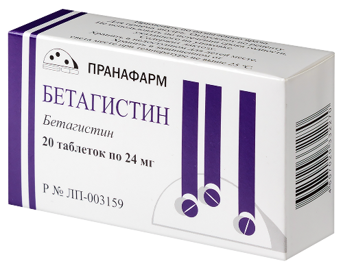 Бетагистин 24 мг 20 шт. таблетки