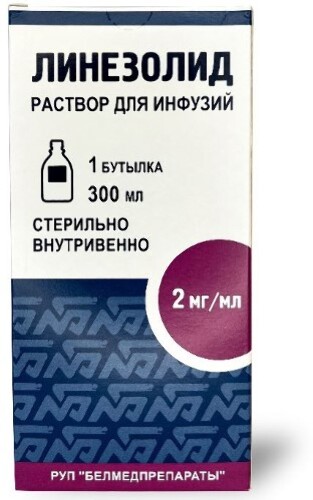 Купить Линезолид 2 мг/мл раствор для инфузий 300 мл бутылка 1 шт. цена