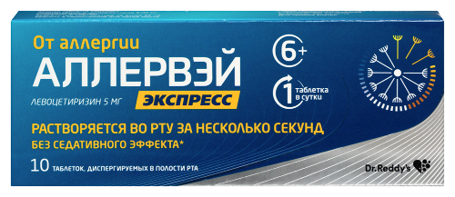 Аллервэй экспресс 5 мг 10 шт. таблетки, диспергируемые в полости рта