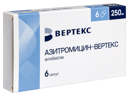 АЗИТРОМИЦИН-ВЕРТЕКС