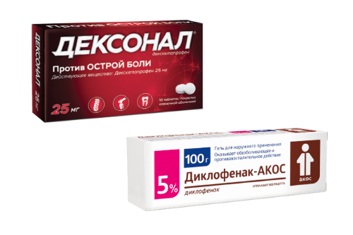 Набор Дексонал таблетки против острой боли + Диклофенак-акос 5% гель для наружного применения 100 гр со скидкой