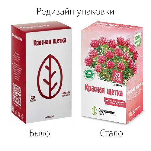 КРАСНАЯ ЩЕТКА