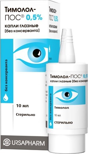 Тимолол-пос 0,5% флакон капли глазные 10 мл