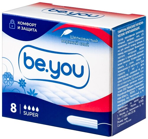 Be you тампоны super 8 шт.