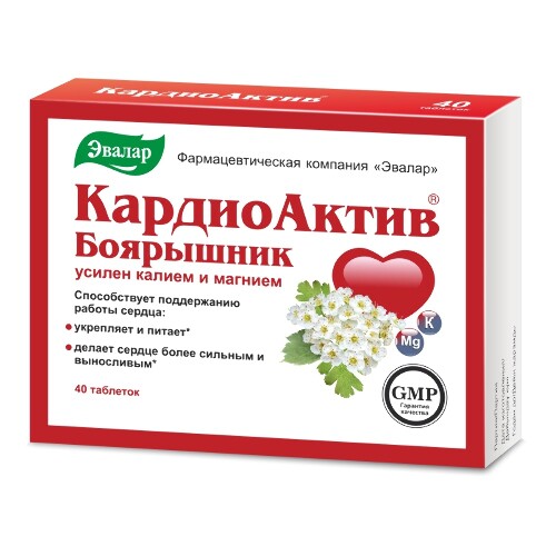 Кардиоактив 40 шт. таблетки