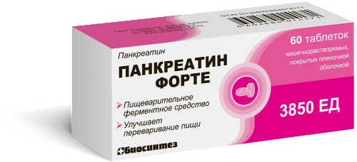 Купить Панкреатин форте 60 шт. таблетки кишечнорастворимые , покрытые пленочной оболочкой цена