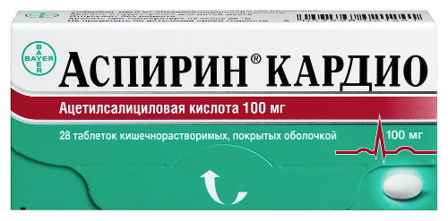 Аспирин кардио 100 мг 28 шт. таблетки покрытые кишечнорастворимой оболочкой