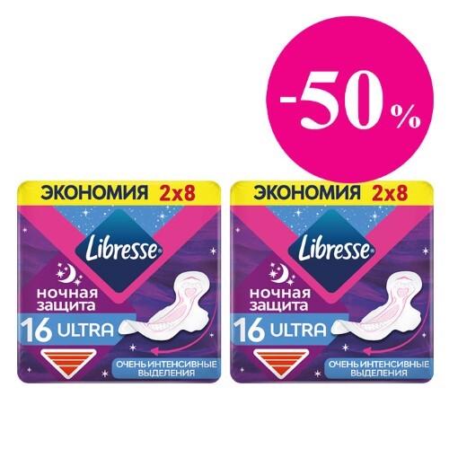 Купить Libresse прокладки ультра ночные с мягкой поверхностью 16 шт. цена