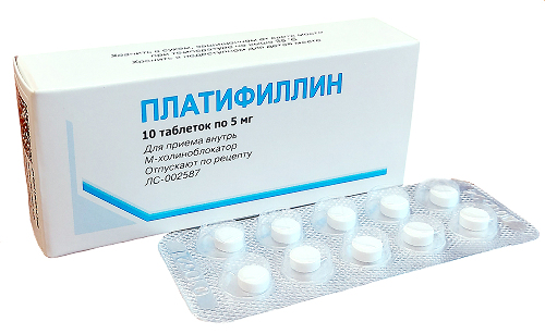 Платифиллин 5 мг 10 шт. таблетки