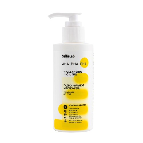 Купить Selfielab aha-bha-pha масло-гель гидрофильное очищающее для лица 150 мл цена
