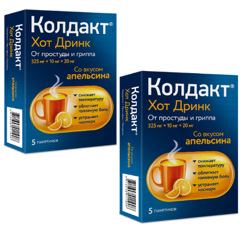 Набор из 2-х уп. КОЛДАКТ ХОТ ДРИНК 5 ШТ. ПАКЕТ ВКУС АПЕЛЬСИН - цена 495 руб., купить в интернет аптеке в Ростове-на-Дону Набор из 2-х уп. КОЛДАКТ ХОТ ДРИНК 5 ШТ. ПАКЕТ ВКУС АПЕЛЬСИН, инструкция по применению