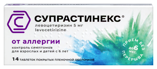 Купить Супрастинекс 5 мг 14 шт. таблетки, покрытые пленочной оболочкой по цене 528 руб в Москве Супрастинекс 5 мг 14 шт. таблетки, покрытые пленочной оболочкой