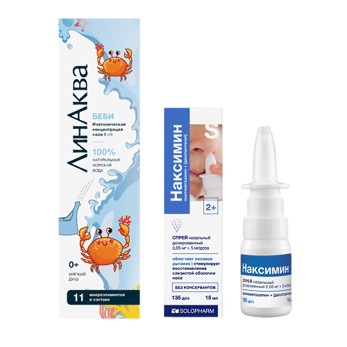 Набор Наксимин 0,05 мг+5 мг/доза спрей 15 мл + Линаква бэби средство для промывания носа аэрозоль 150 мл