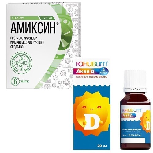 Набор Юнивит Аква Д3 (витамин Д3) 20мл + противовирусное Амиксин (тилорон) 125мг №6 - со скидкой
