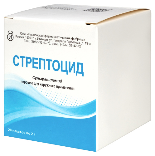 СТРЕПТОЦИД