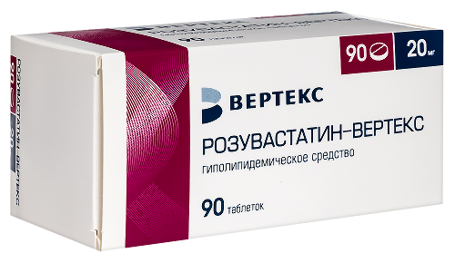 Розувастатин-вертекс 20 мг 90 шт. блистер таблетки, покрытые пленочной оболочкой