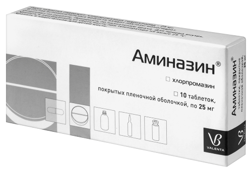 АМИНАЗИН