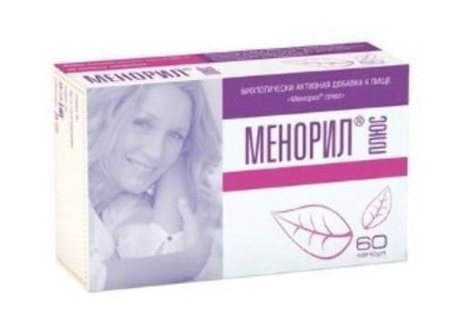 МЕНОРИЛ ПЛЮС