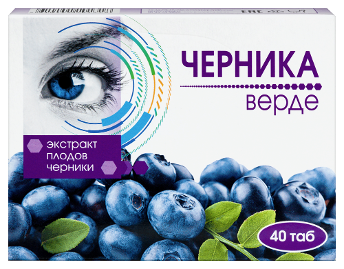 ЧЕРНИКА ВЕРДЕ