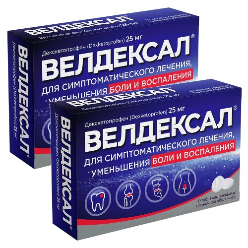 Набор из 2-х уп Велдексал 25мг №10 табл со скидкой