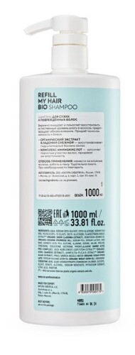 Natura siberica ice professional шампунь для сухих и поврежденных волос 1000 мл