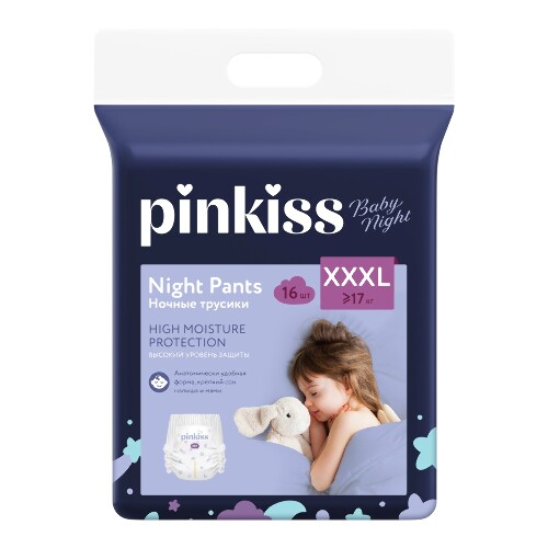 Pinkiss baby night подгузники-трусики xxxl/от 17 кг/ 16 шт.