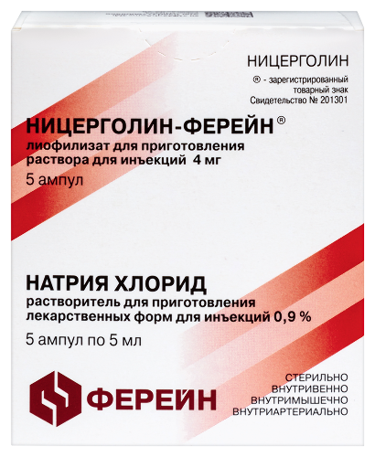 Купить Ницерголин-ферейн 4 мг лиофилизат для приготовления раствора для инъекций ампулы 5 шт. +растворитель натрия хлорид 0,9% 5 мл ампулы 5 шт. цена