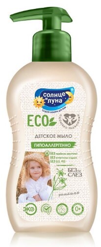 Eco мыло детское жидкое 0+ 200 мл
