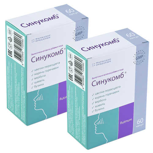 Набор из 2-х уп СИНУКОМБ N60 КАПС ПО 0,37Г со скидкой