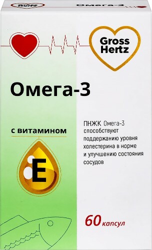 Кардиом омега-3 форте 30 шт. капсулы массой 1375 мг - цена 412 руб ...
