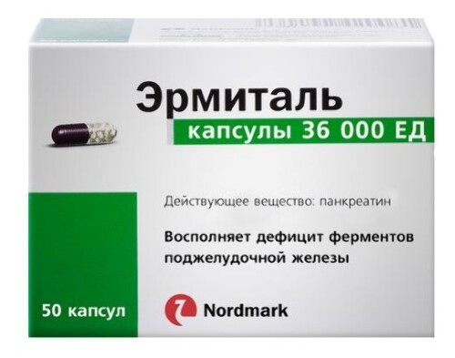 ЭРМИТАЛЬ 36000ЕД N50 КАПС