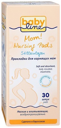 Купить BABYLINE ПРОКЛАДКИ ДЛЯ КОРМЯЩИХ МАМ N30 цена