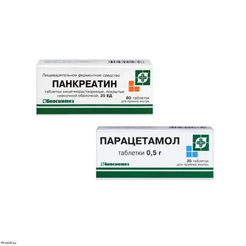 Набор Панкреатин таб 25Ед №60 (блистер) + Парацетамол таб 500мг №20