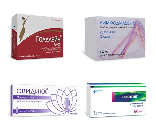 Аптечка с собой (при переедании, отёках, интимных инфекциях, болях в суставах и пояснице) со скидкой