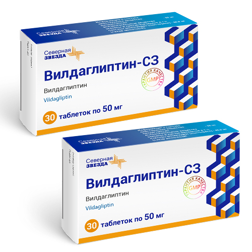 Набор Вилдаглиптин-СЗ таб. 50мг №30 - 2 уп. по специальной цене - цена 484.50 руб., купить в интернет аптеке в Сергиевом Посаде Набор Вилдаглиптин-СЗ таб. 50мг №30 - 2 уп. по специальной цене, инструкция по применению