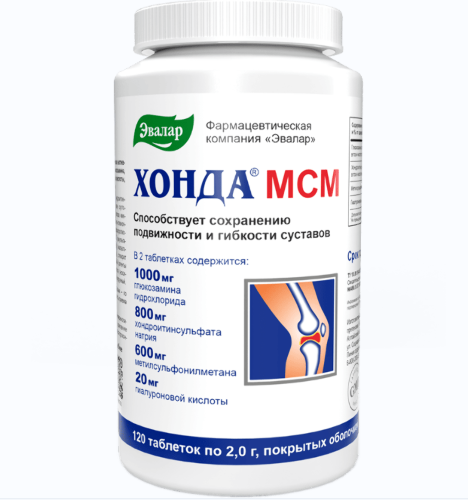 Хонда МСМ 120 шт. таблетки, покрытые оболочкой массой 2 гр