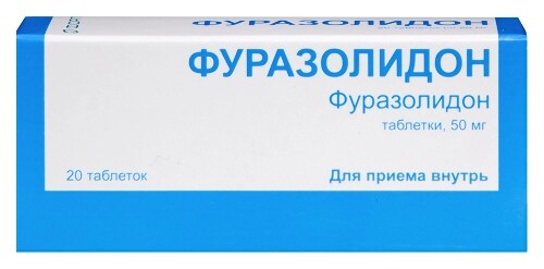 Фуразолидон 50 мг 20 шт. таблетки - цена 80.50 руб., купить в интернет аптеке в Коврове Фуразолидон 50 мг 20 шт. таблетки, инструкция по применению