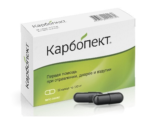 Карбопект 110 мг 20 шт. капсулы