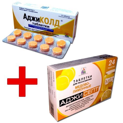 Купить Аджиколд 30 мг + 500 мг + 10 мг + 2 мг 10 шт. таблетки цена
