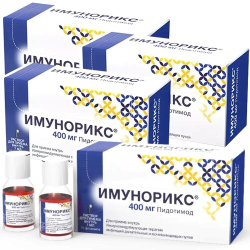 Набор из 4-х уп Имунорикс 0,4 7мл №10 флак со скидкой 10%