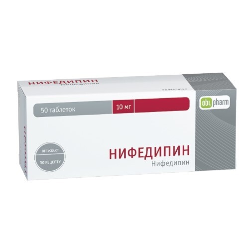 НИФЕДИПИН 0,01 N50 ТАБЛ